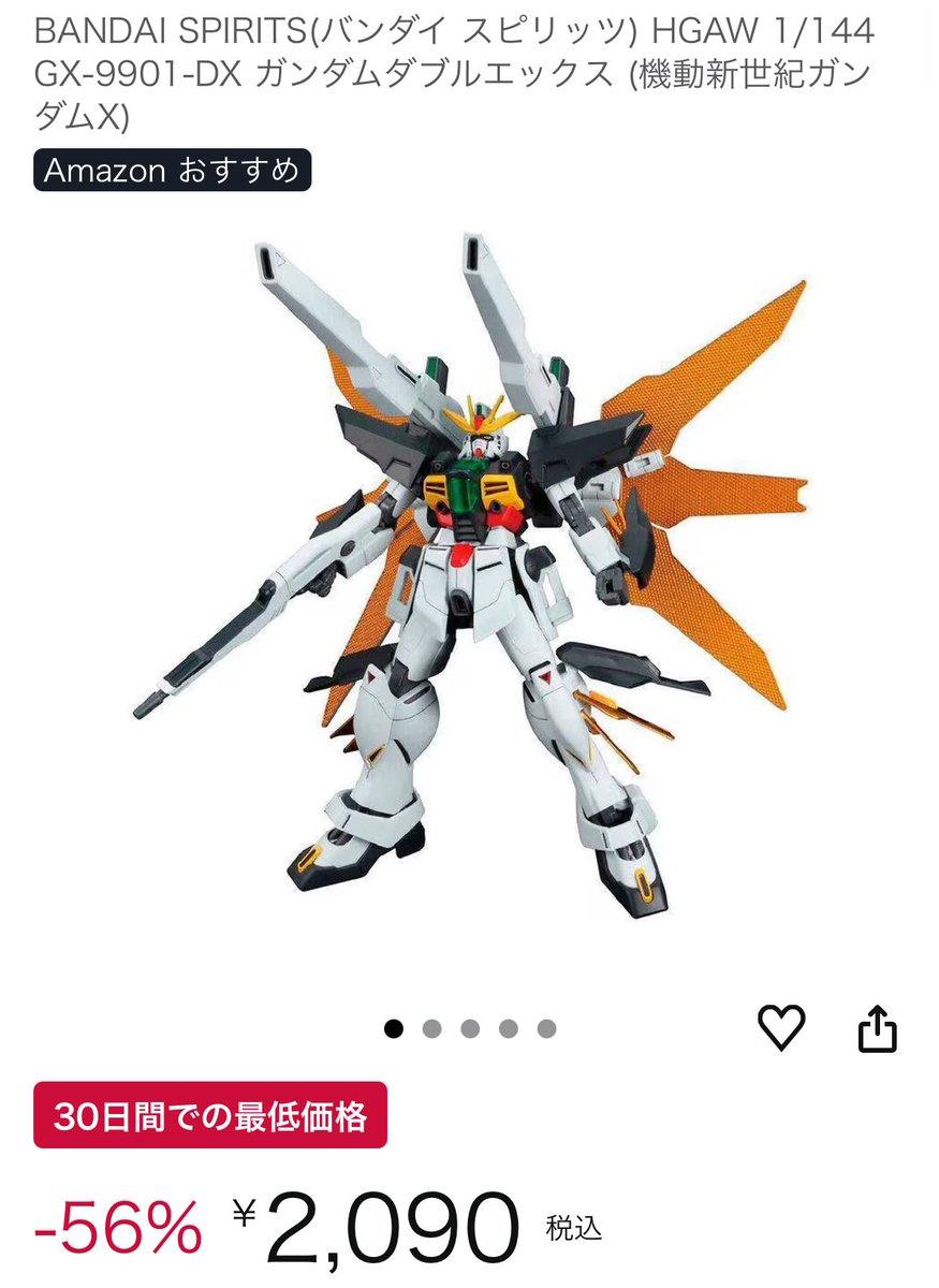 一部出品取下げます。 一部出品取下げます。