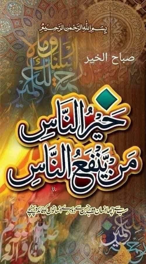 Riaz Hussain tweet media