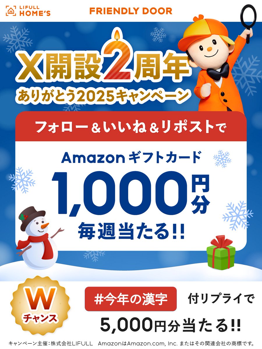 けんまま🍎🍏 (@sana0710happy) / Posts / X