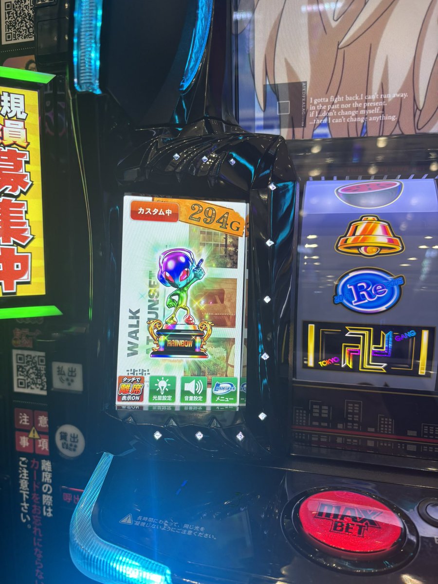 hayakaze1122's tweet photo. 久々のやれそうな日
見せてもらおうか６確の実力を
#スマスロ東京リベンジャーズ https://t.co/rTS7AwMpWL