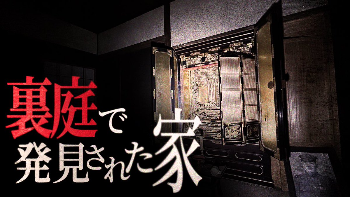 【公開告知】
12/11 20時プレミア配信

実家には帰りたくないです。亡くなった両親に怒られるんで…

ちーば1人回です。

チャンネル登録🔔マーククリック待機よろしくお願いします。
