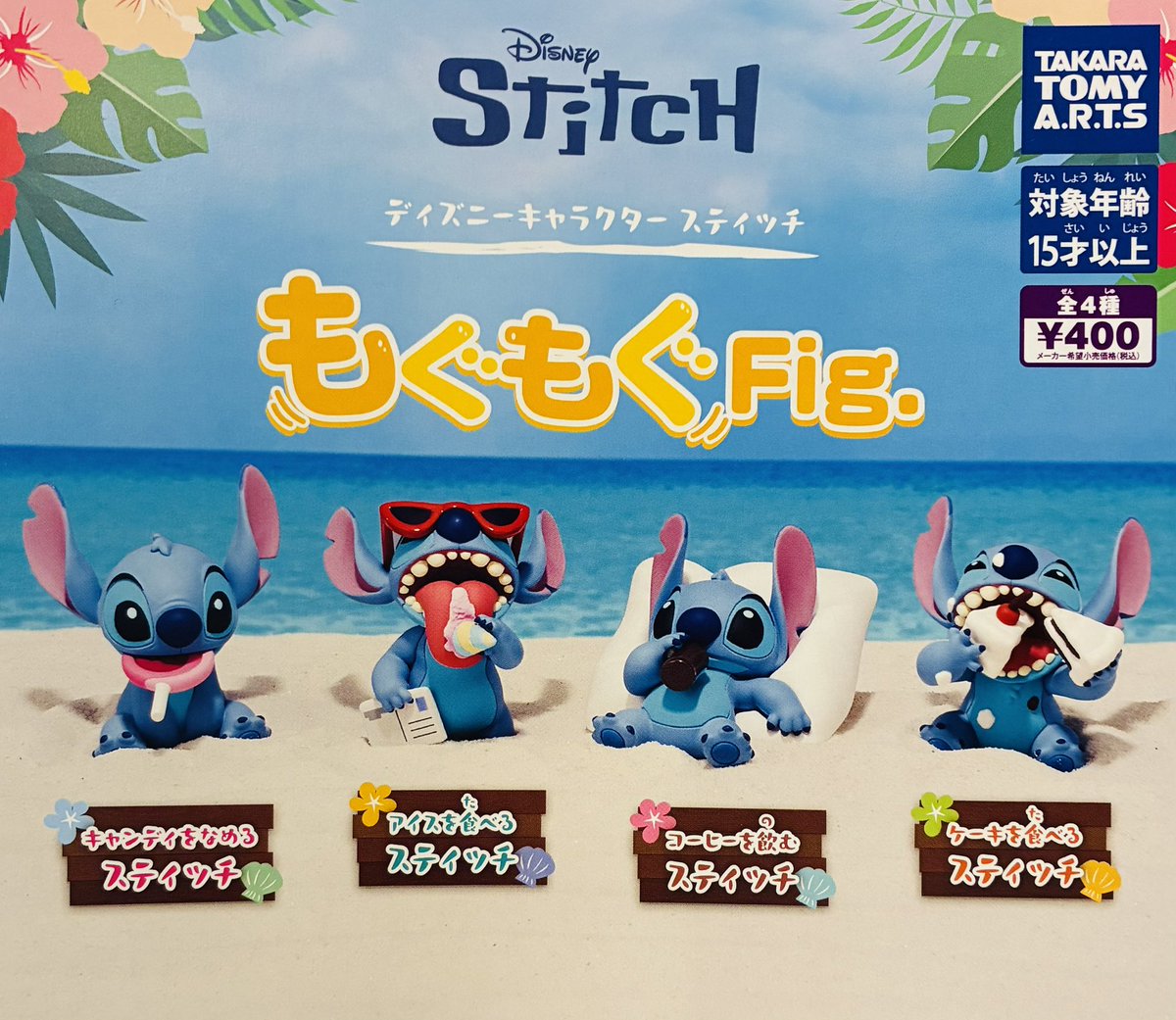 ❎完売のお知らせ❎ ✨DAISUKE KONDO artコレクション マスコット