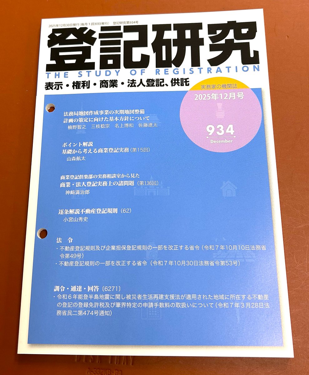 テイハン公式 (@teihanofficial) / Posts / X