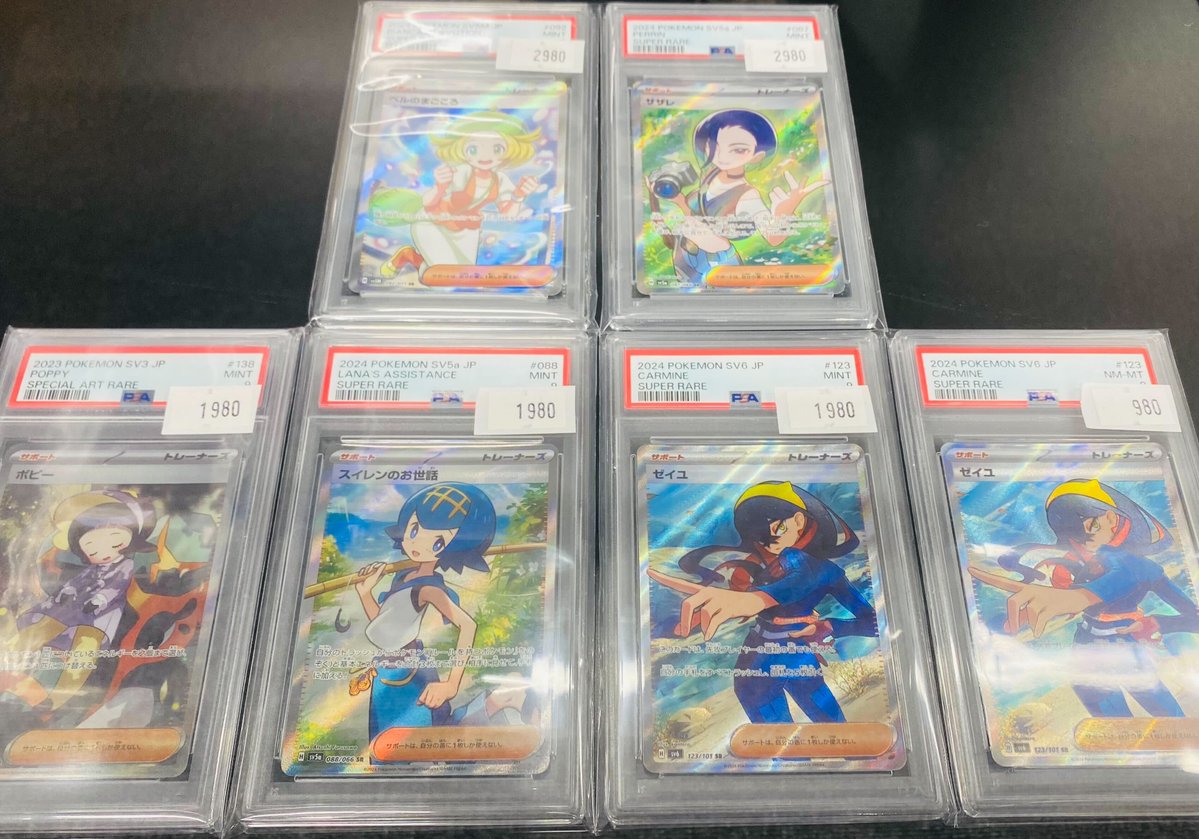 📢BOX/特価BOX/PSA9以下情報📢 【ポケモンカードゲーム】 🎁未開封BOX