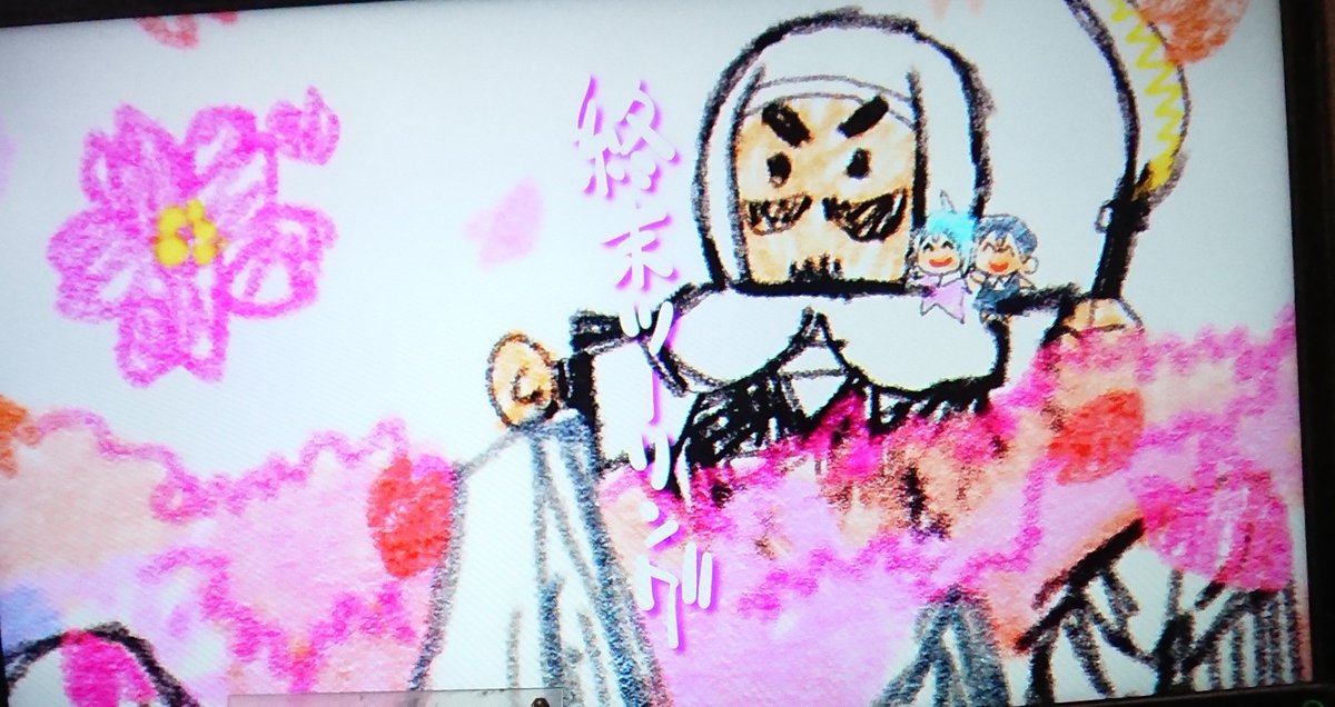 雲が弁慶の形に見える。