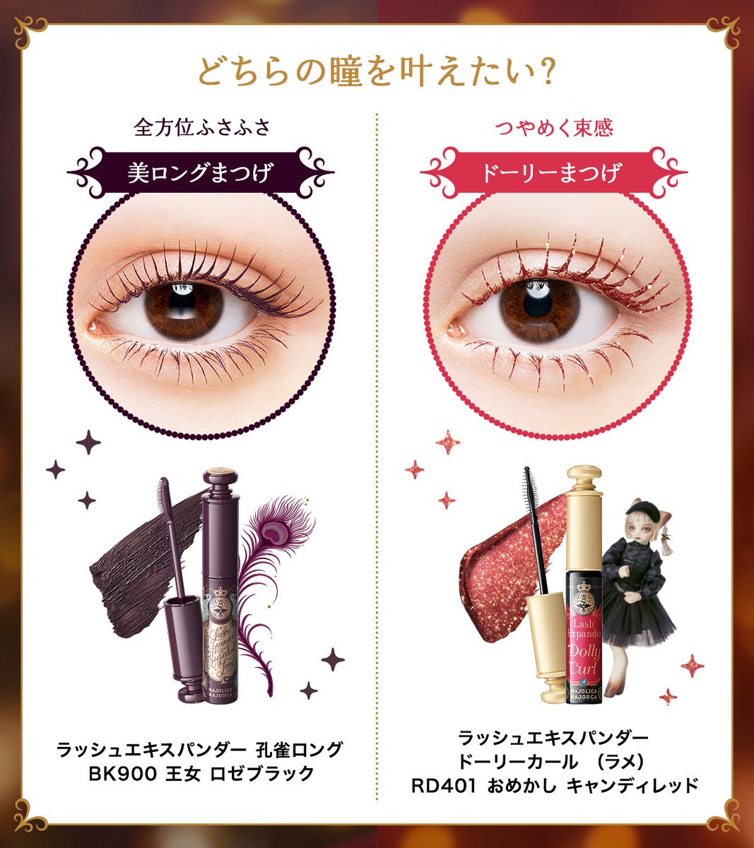 ♥マジョリカ様♥確認どうぞ(*^^*) 検証