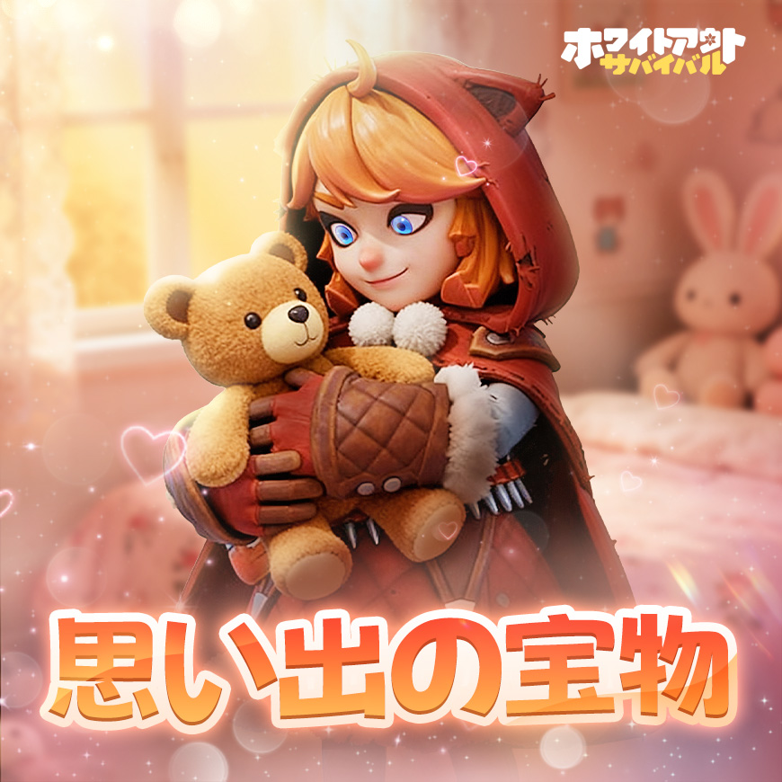 AYAKA 300個限定B'z35th Anniversary wowwowモバイルバッテリー NATION