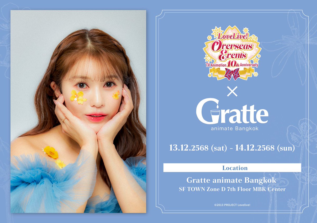 Love Live Overseas (@lovelive_ose) / Posts / X