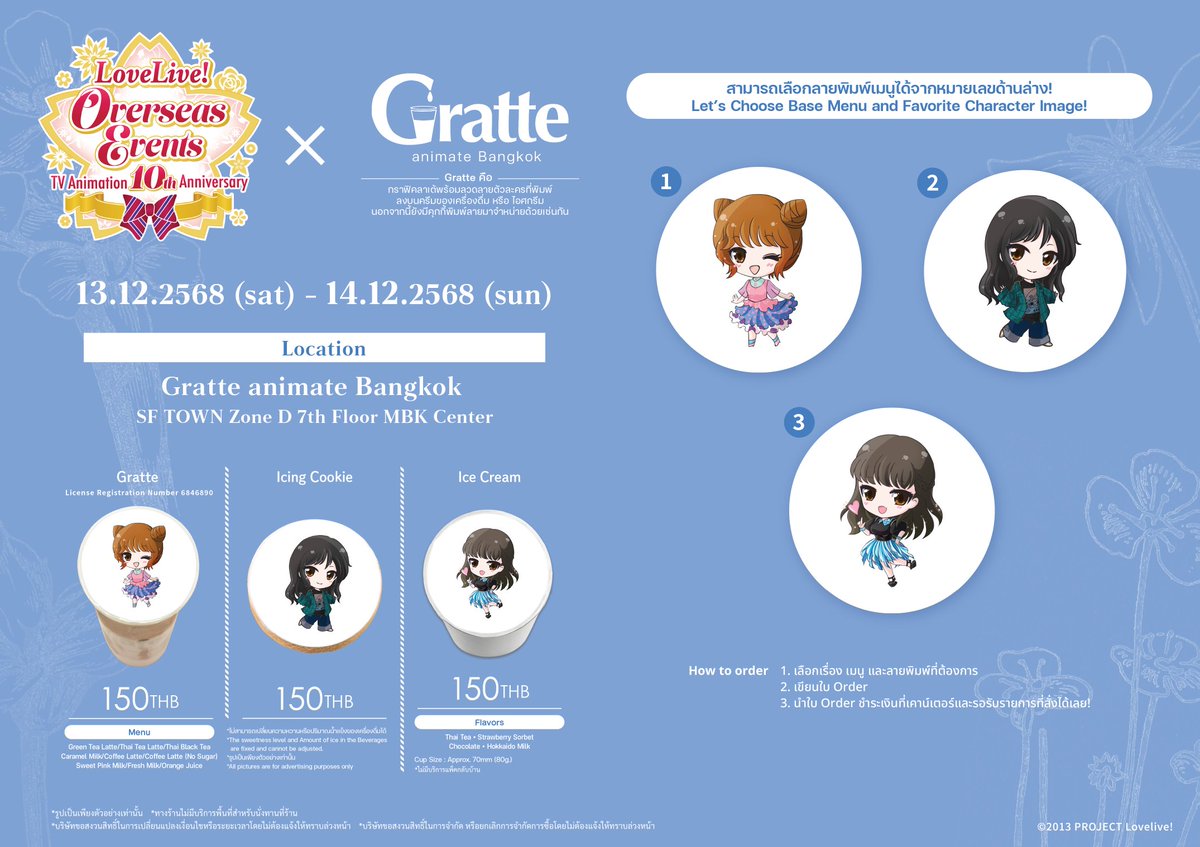 Love Live Overseas (@lovelive_ose) / Posts / X