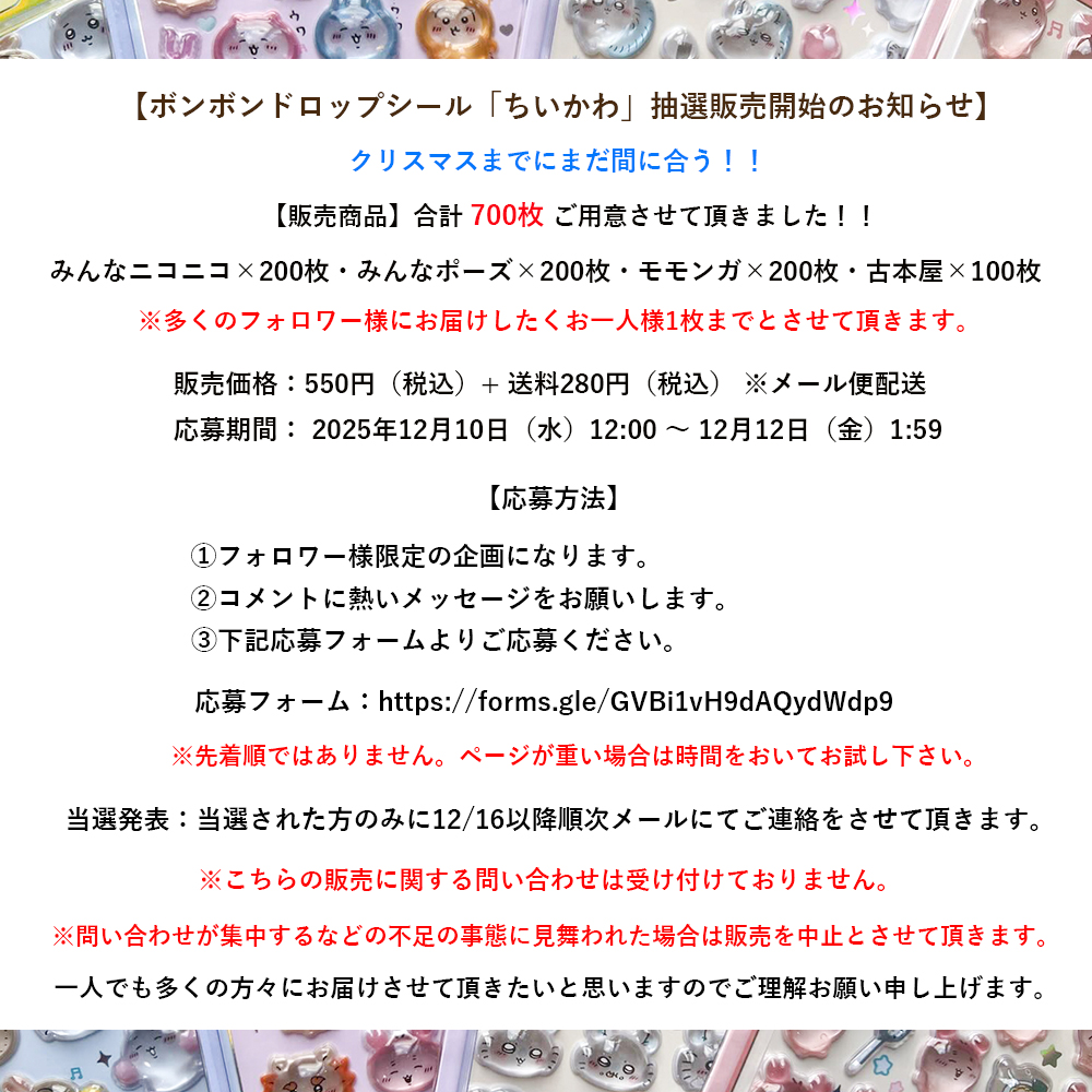 INNCLIVE（インクライブ）【公式】 tweet media