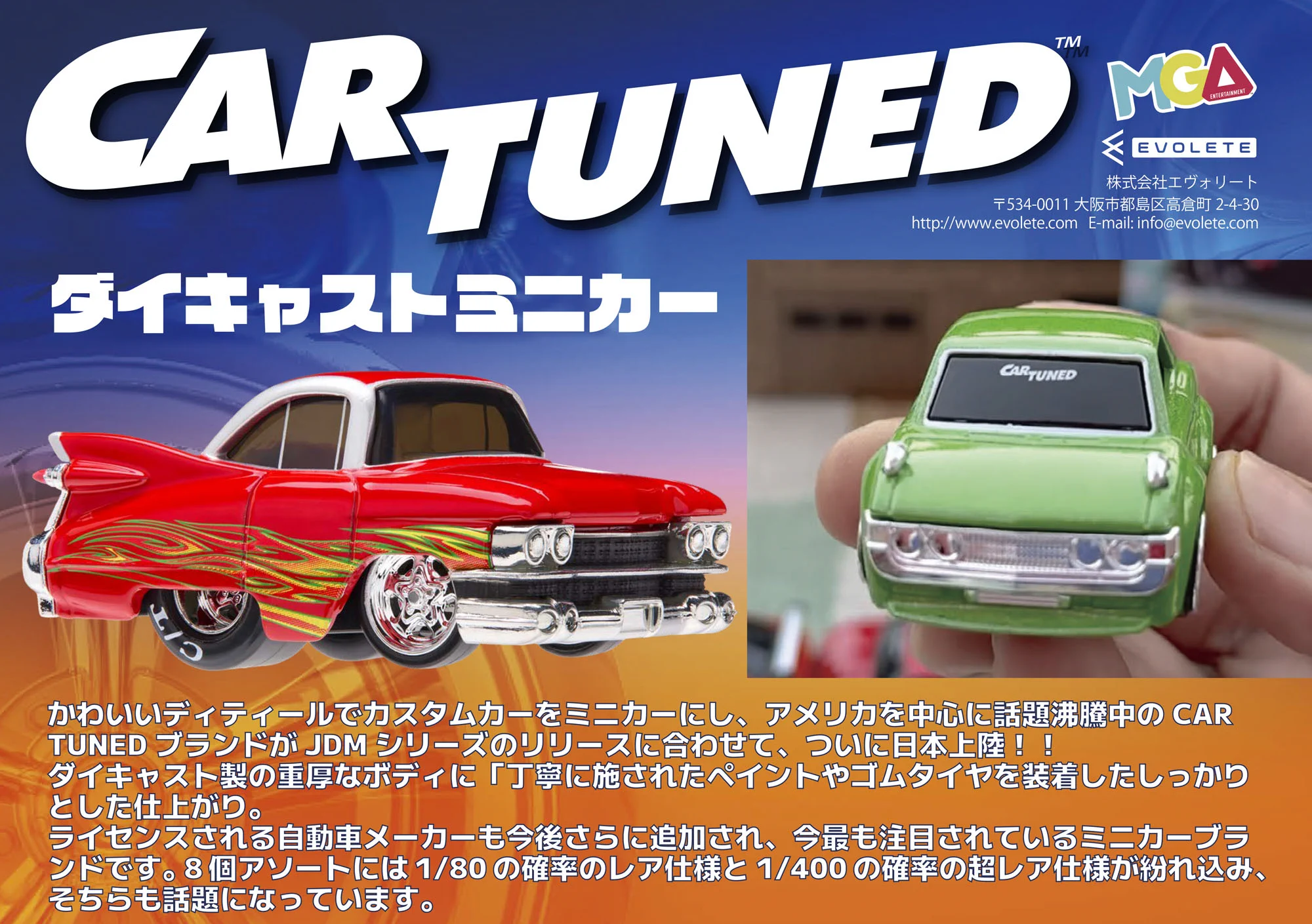 ホビーサーチ ミニカー on X: 
