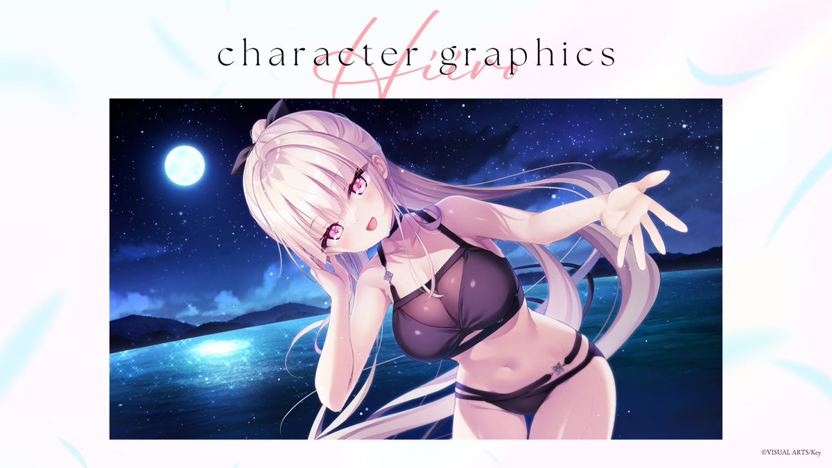 アネモイ CG紹介：淡雪①】 淡雪陽彩（CV：#千春）のイベントCGをご