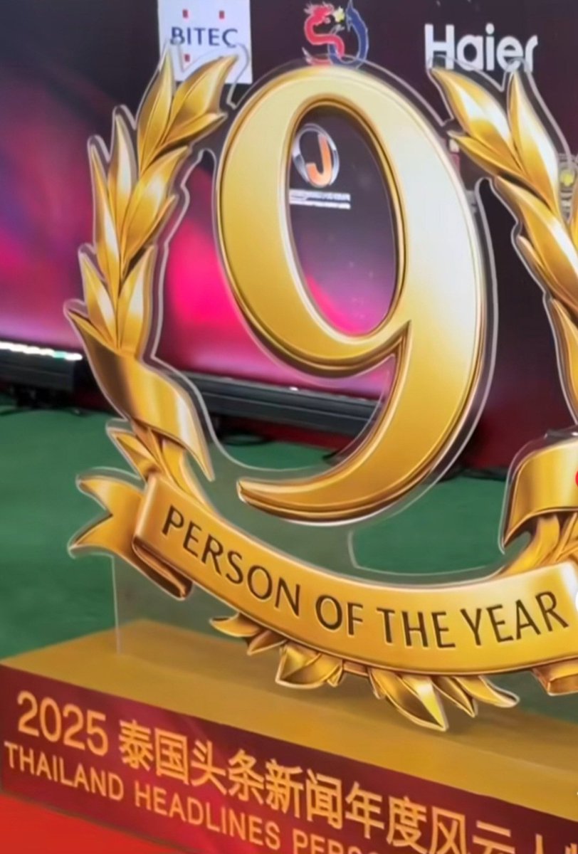 In just a few days, the long-awaited Thailand Headlines Awards 2025 will take place - practically the largest Sino-Thai artistic recognition event, in its 9th edition. The event was originally scheduled for november 3, but the death of Queen Mother rescheduled it for 16 december.