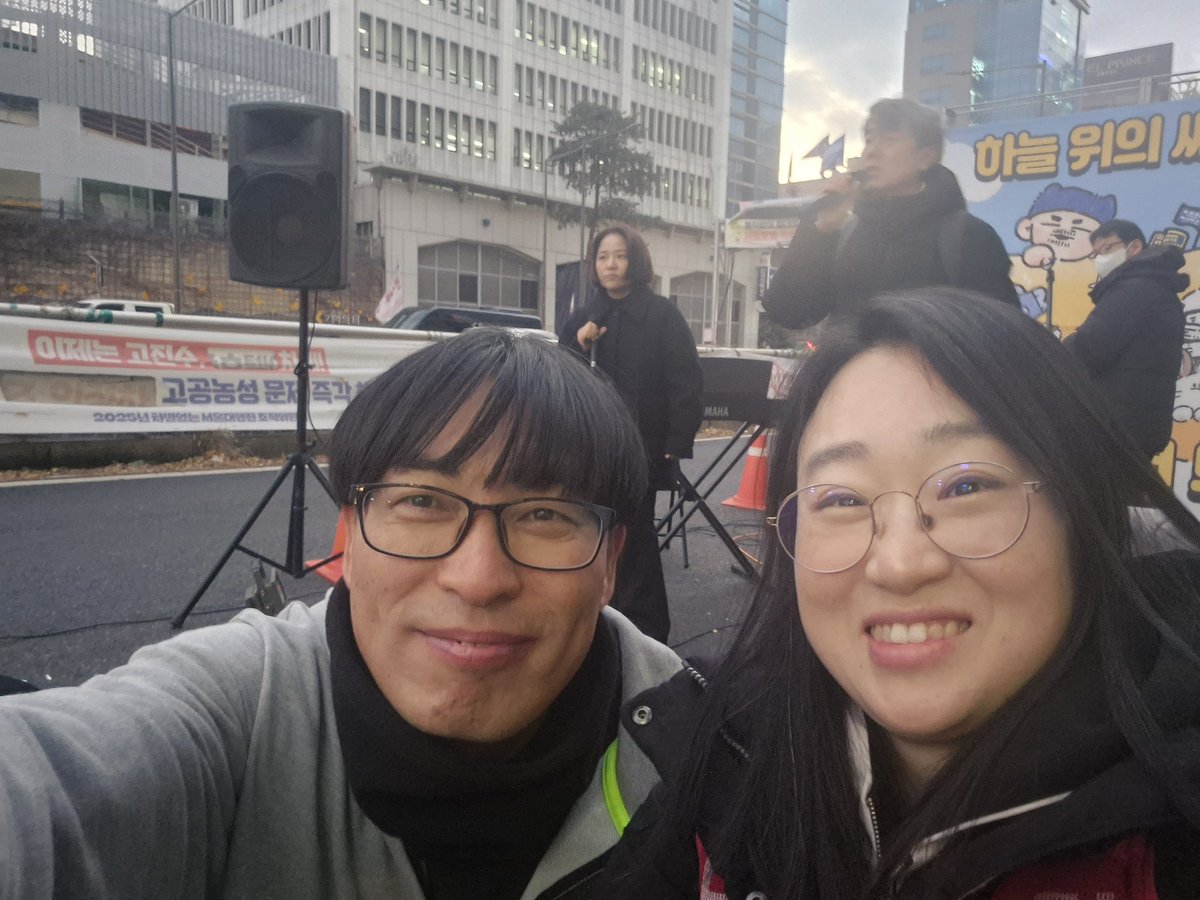 복직없이 끝나지 않는다.투쟁!