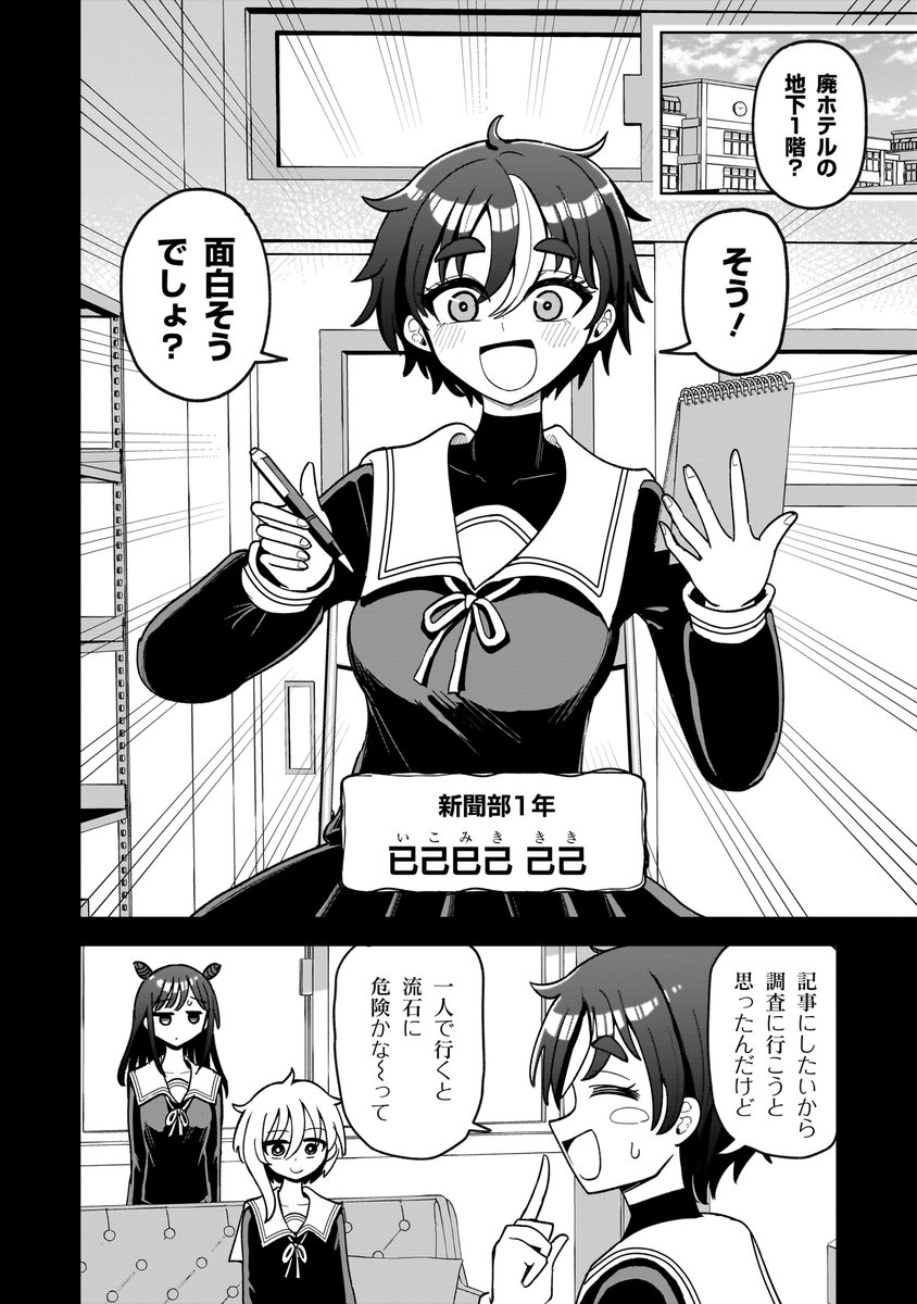 (1/6) 