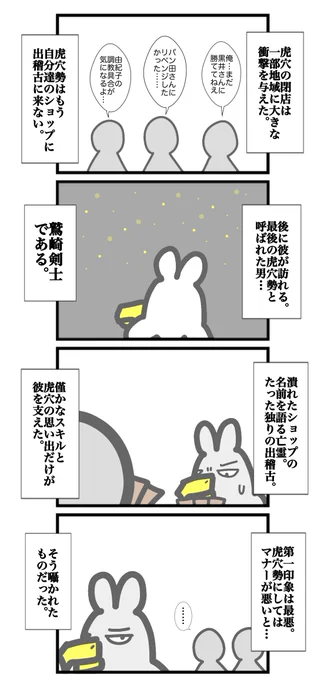 (2/2) 