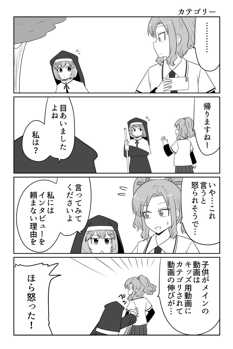 まことじ (@makotoji16) / Posts / X