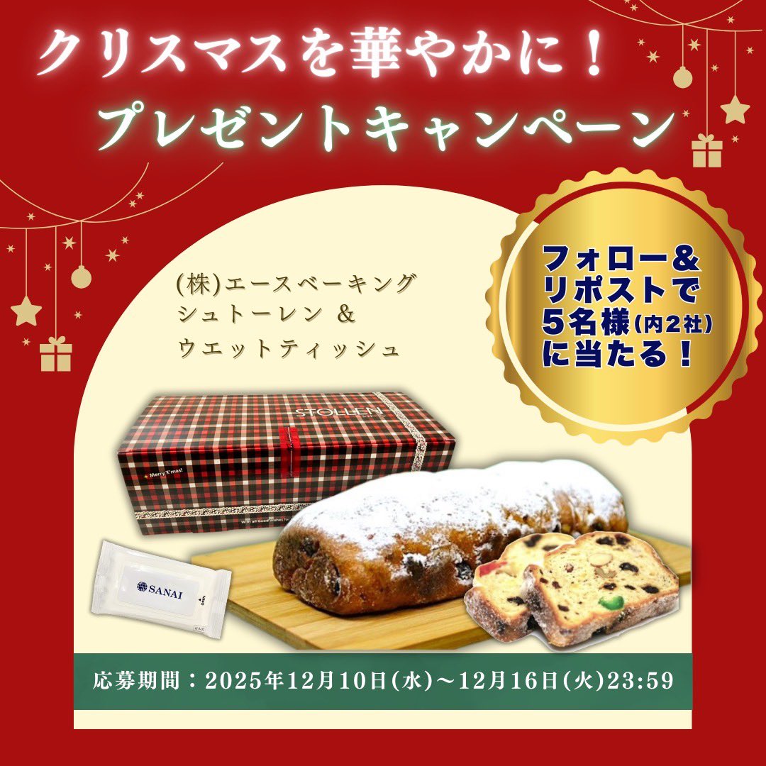 とも🍒 (@H8383Tomo) / Posts / X