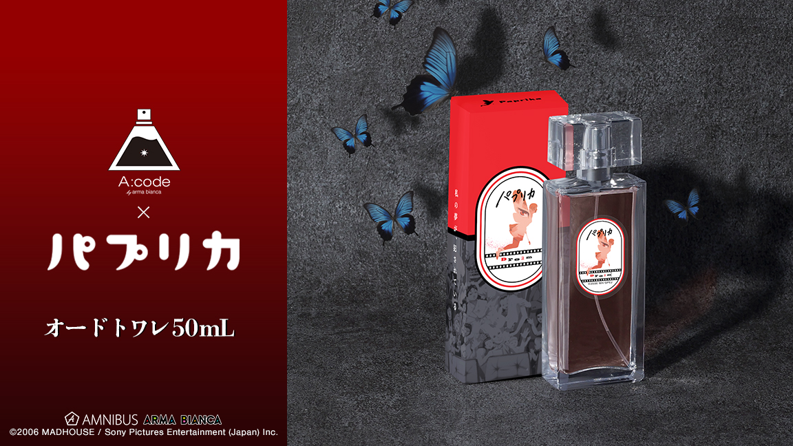 フレンチアベニュージェネシス カプリコーンEDP 90ml CAPRICON フレンチアベニュージェネシス カプリコーンEDP 90ml CAPRICON