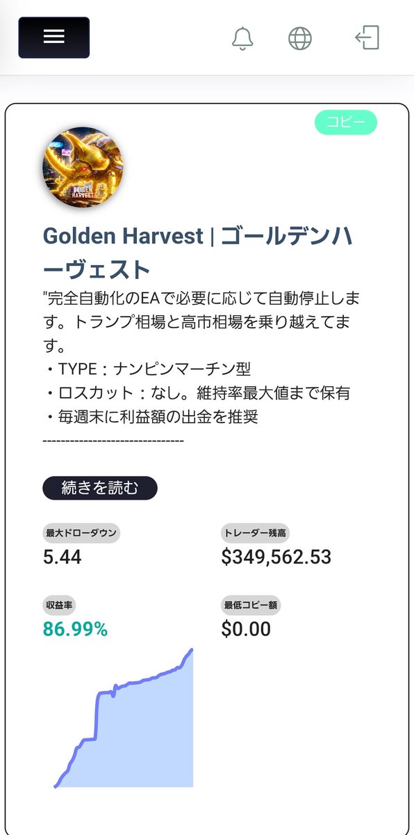 s_t_super's tweet photo. とんでもないw
1日に3000ドルから再スタートして、今4175ドル🤣
最大DDも5.5%とめちゃくちゃ低い🙆
特に今週入ってからの無双がエグい🔥
#sixamoFX https://t.co/QXF6VGRuNe