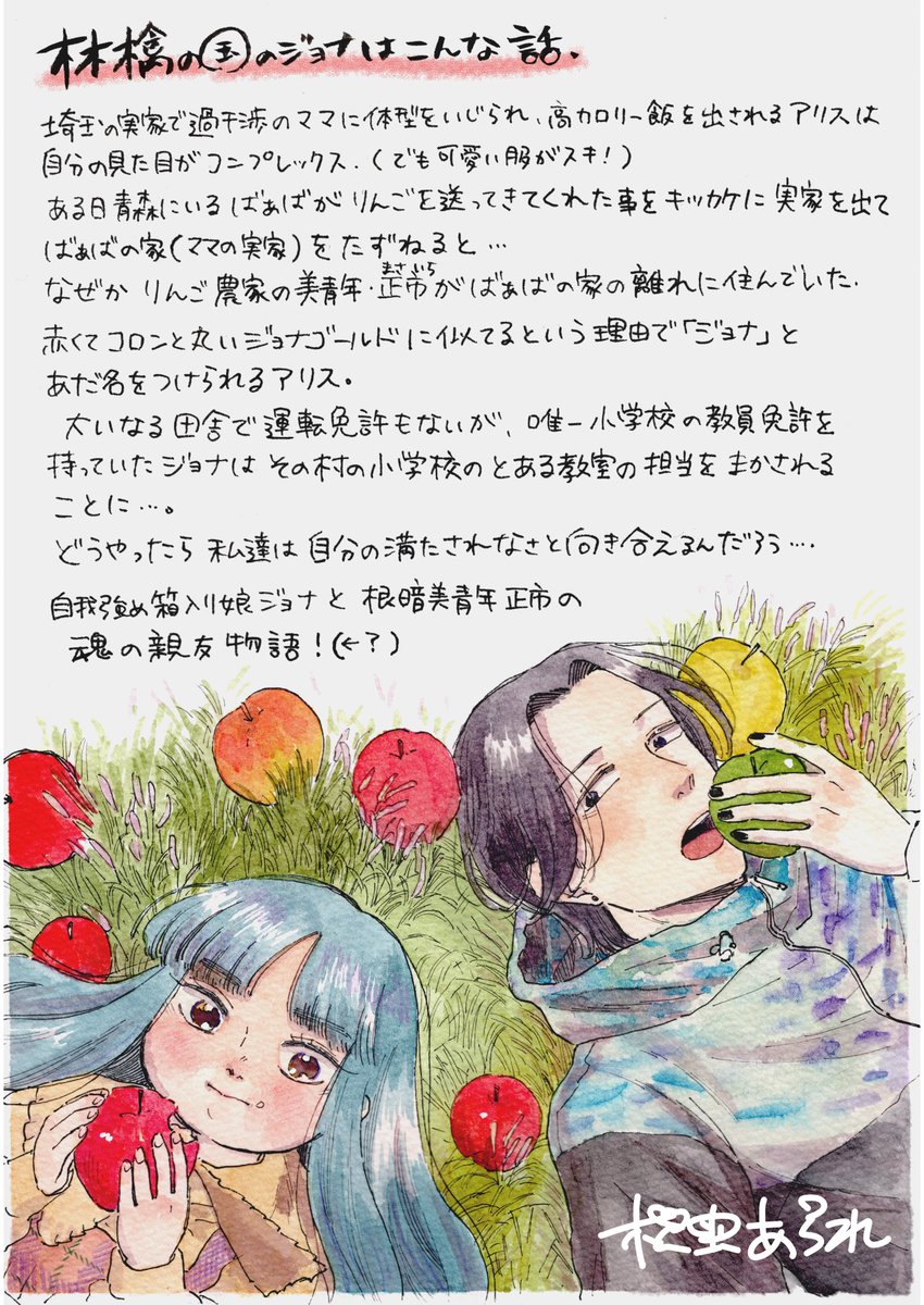 さゆり🐳書籍発売中🍀 (@NANASHIORI) / Posts / X