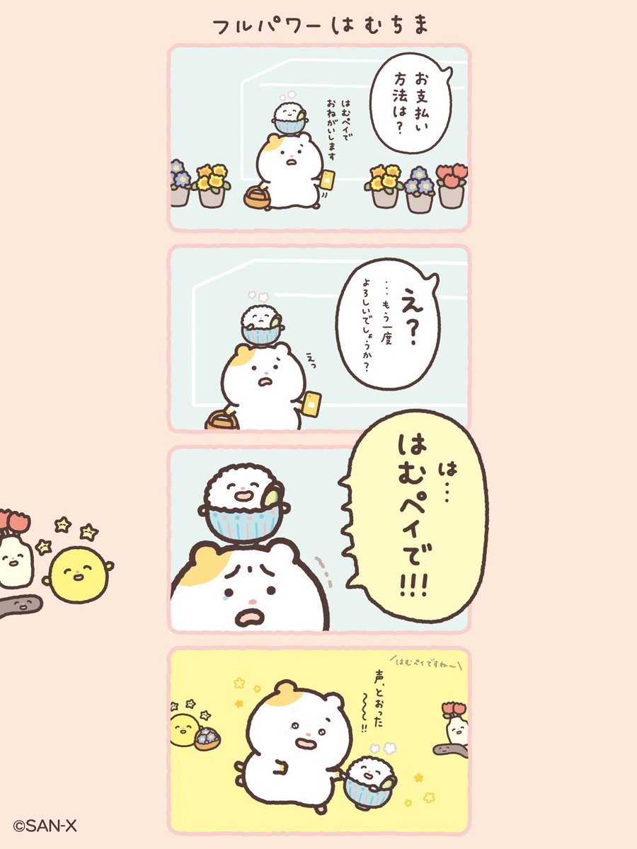 かわいい😿よかったねえ😿