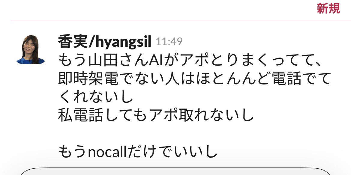 shogohayashi's tweet photo. https://t.co/CBnh5xKVJs