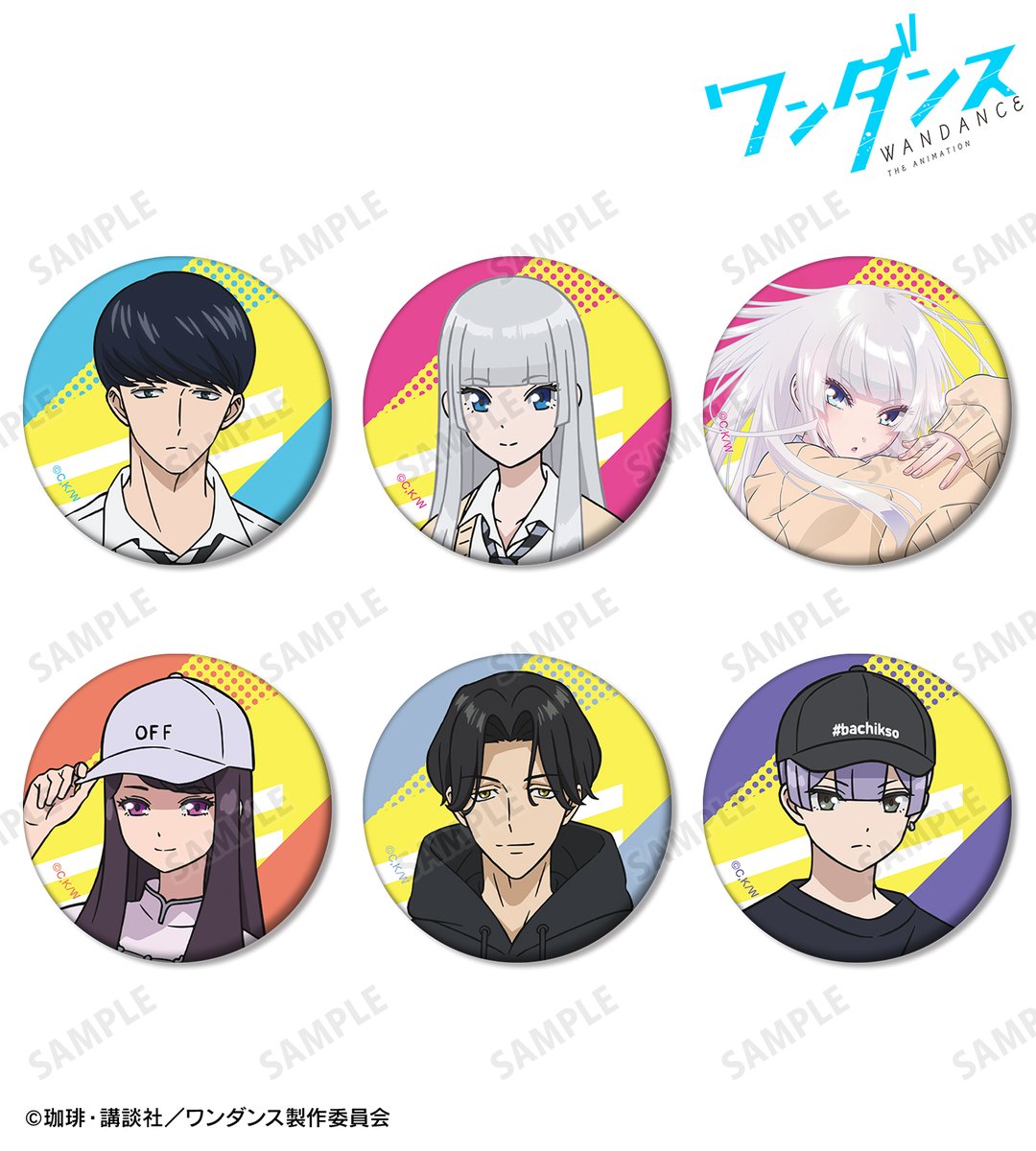 予約開始】TVアニメ「ワンダンス」より「トレーディングマット缶バッジ