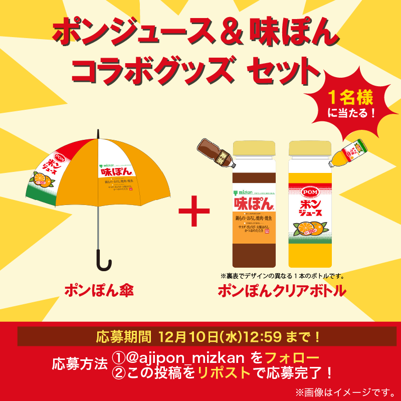 ちっくたっく (@tickntackn_game) / Posts / X