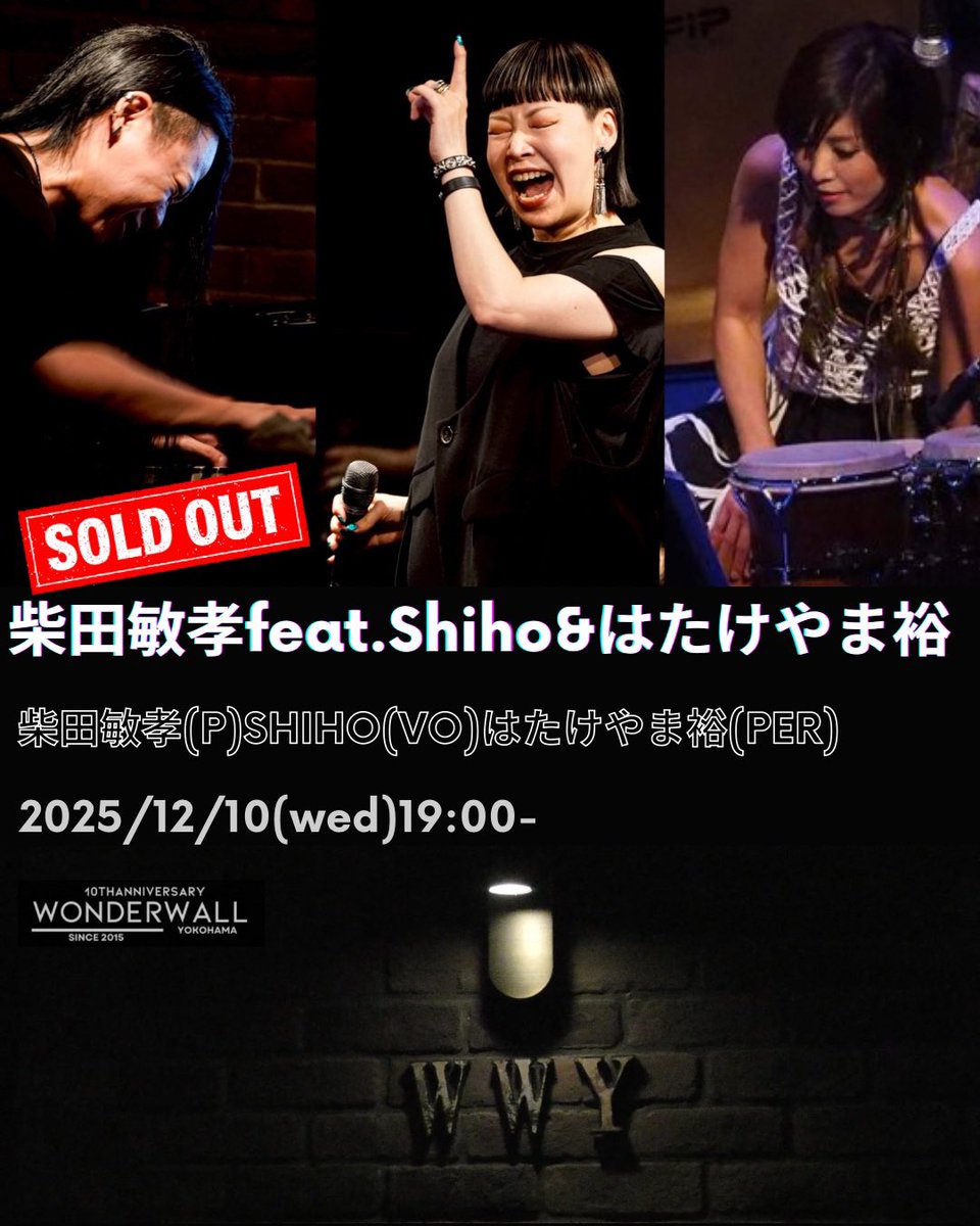 𝐒𝐡𝐢𝐡𝐨 𝐞𝐱 𝐟𝐫𝐢𝐞𝐝 𝐩𝐫𝐢𝐝𝐞 (@fp_shiho225) / Posts / X