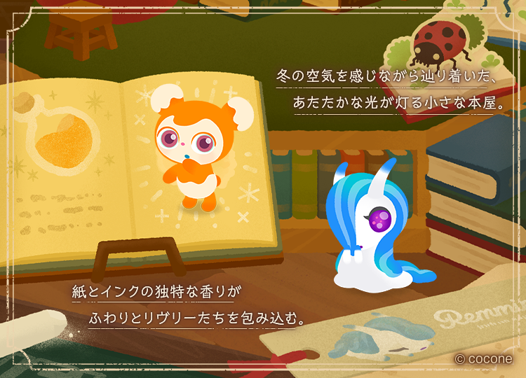 【公式】リヴリーアイランド tweet media