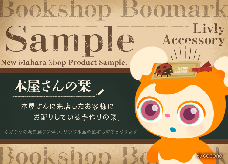 【公式】リヴリーアイランド tweet media