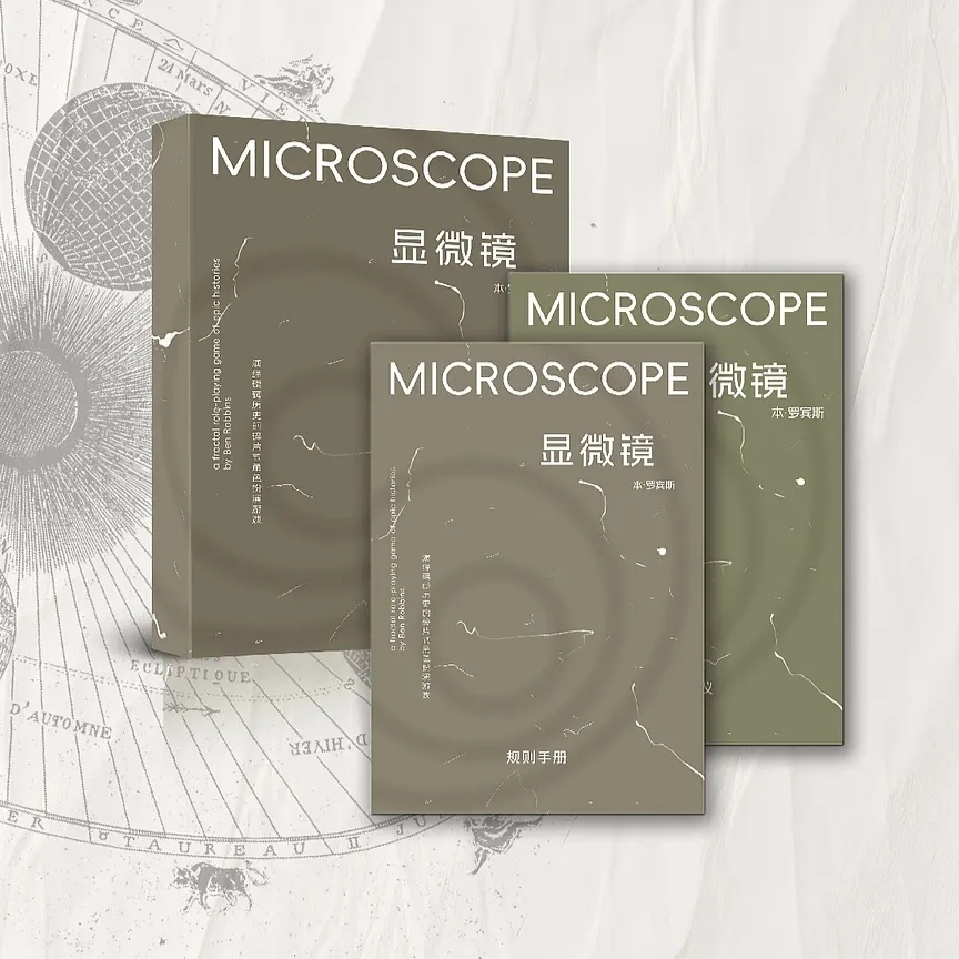 りゅうたま』中国語版はLabyrinth（乐博睿）社が代理販売元となって