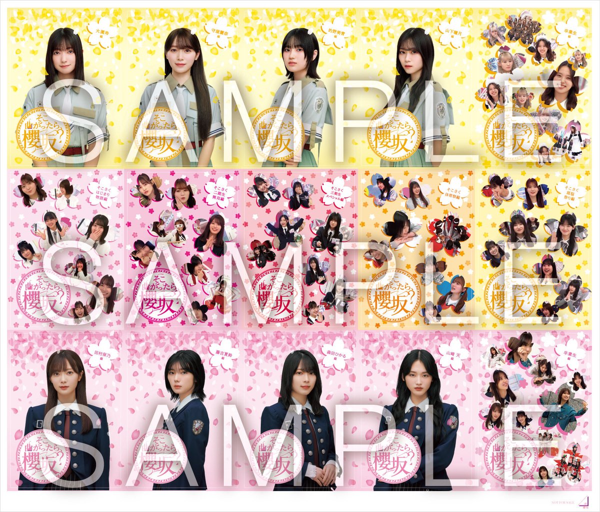 櫻坂46 (@sakurazaka46) / Posts / X