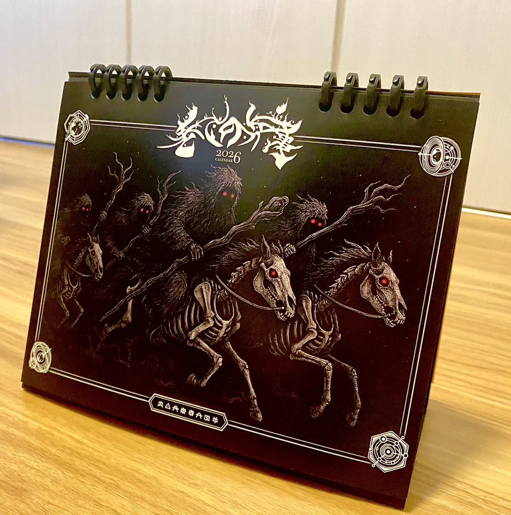 年末恒例の『未来改変カレンダァ2026』無事届きました。数量限定！来場