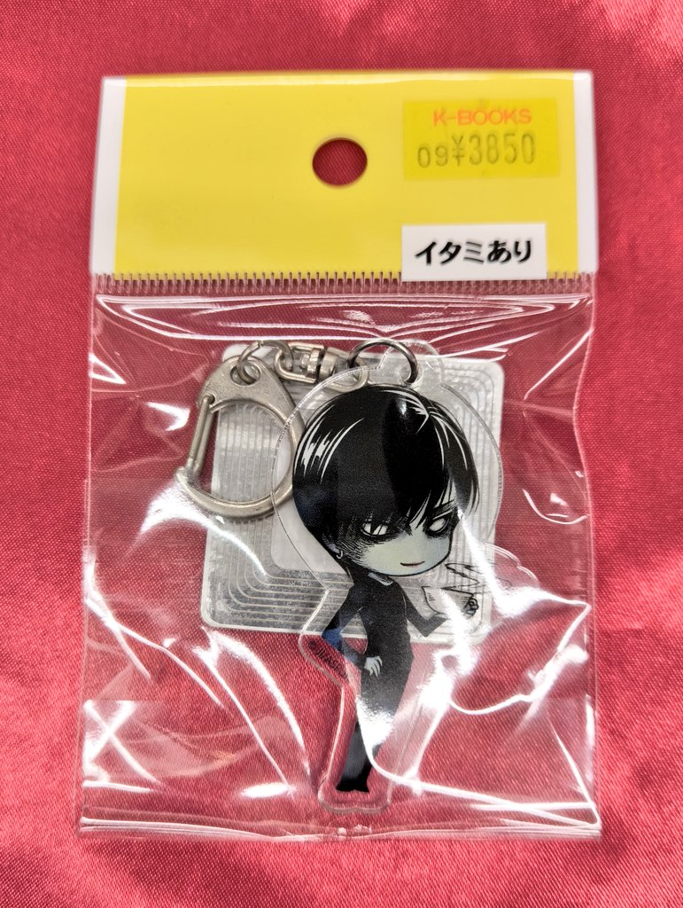 入荷情報】 『 #四つ辻の美少年』 〇伊藤潤二コレクション×プリンセス