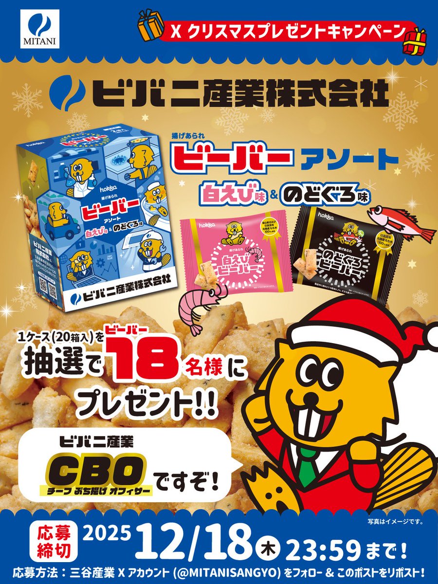 あひるちゃんラブ🐤🐤🐤 (@8ahiruchan8) / Posts / X