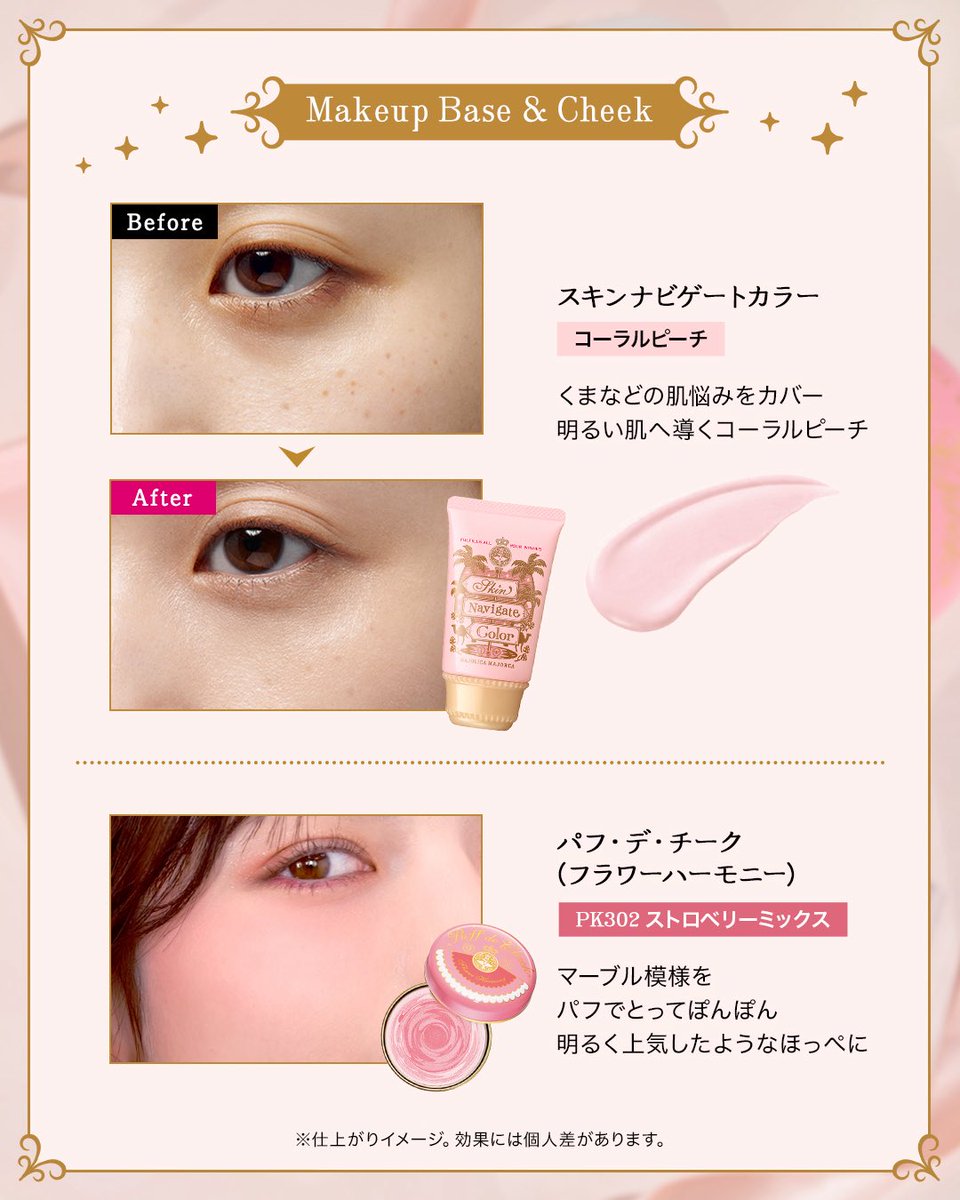 気になるアイテムを見つけたら 💗で教えてね