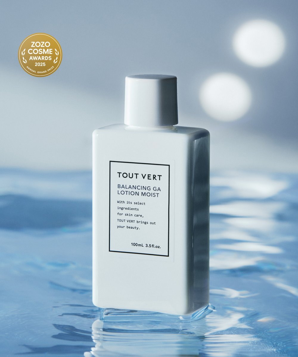 トゥヴェールの毛穴ケア特化型プレ化粧水「バランシングGAローション