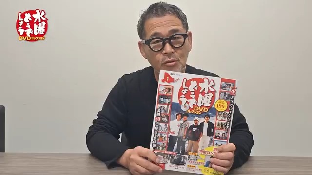 水曜どうでしょうかわら版【公式】 (@SD_UNITE2013) / Posts / X