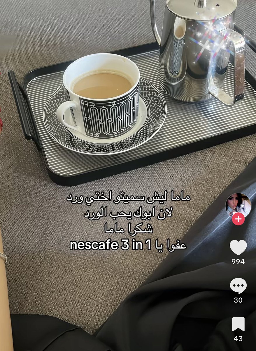 يرضيكم اني الان في هذي اللحظه فهمت ذا الترند؟؟؟