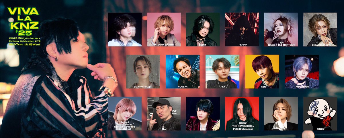 TODAY'S LIVE | ❐ [ kei ] @k_official_ 出演 -KENZO 20th