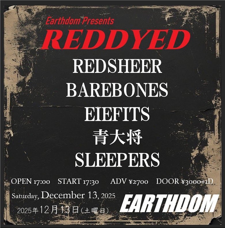 ゆみりん(Yumirrin)SLEEPERS (@yumirrin) / Posts / X