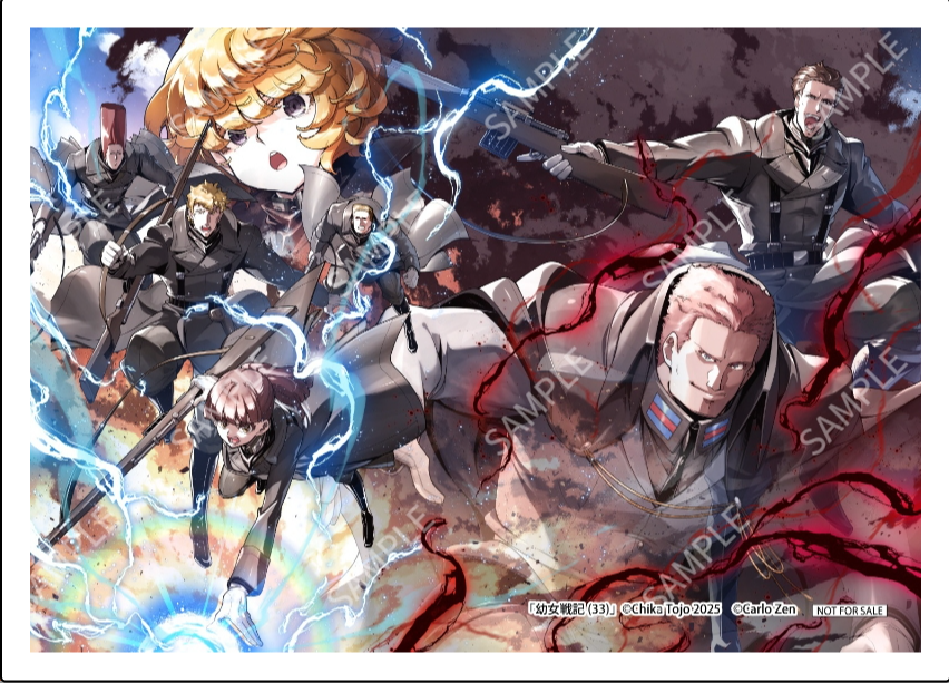 【希少】幼女戦記　ゲーマーズ特典ブロマイド 4点 こちらはブロマイドヽ(^o^)丿