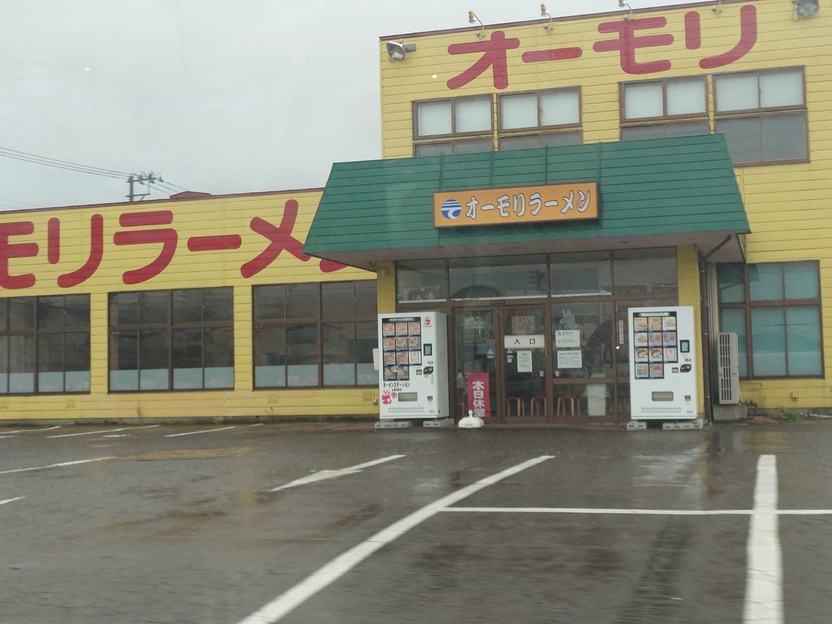 Post by 石̰̰̰こ̰̰̰ろ̰̰̰ on X: 次行ってみよ〜！