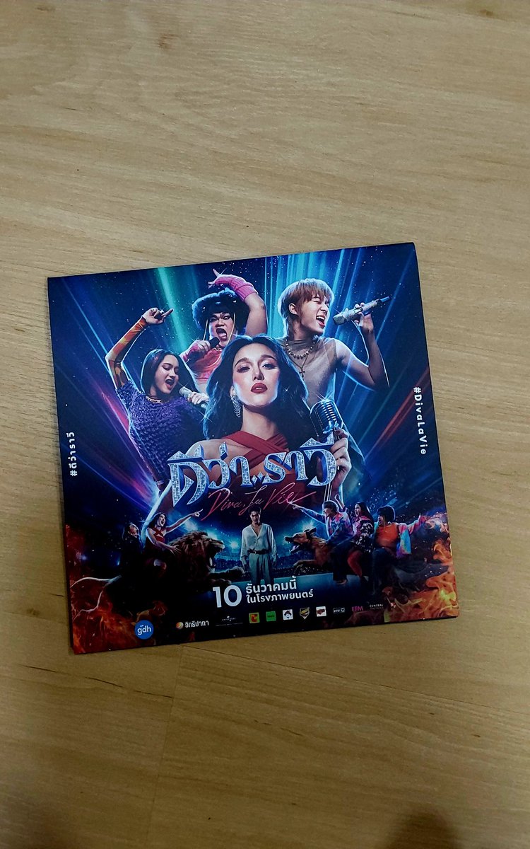ปลายฝัน มาการ์เร็ต เฮง! 🔥🔥🔥🔥
.
ถึงเวลาชิงแสง แย่งไมค์ ฟาดกันให้ไฟลุก
ไปกับภาพยนตร์ ‘ดีว่า..ราวี’ 
สงครามครั้งนี้ ใครจะเป็นผู้ชนะ!?🔥💥 
.
ดีว่า..ราวี 
วันนี้ ในโรงภาพยนตร์
.
.
#ดีว่าราวี 
#DivaLaVie
#ดีว่าราวีวันนี้ในโรงภาพยนตร์