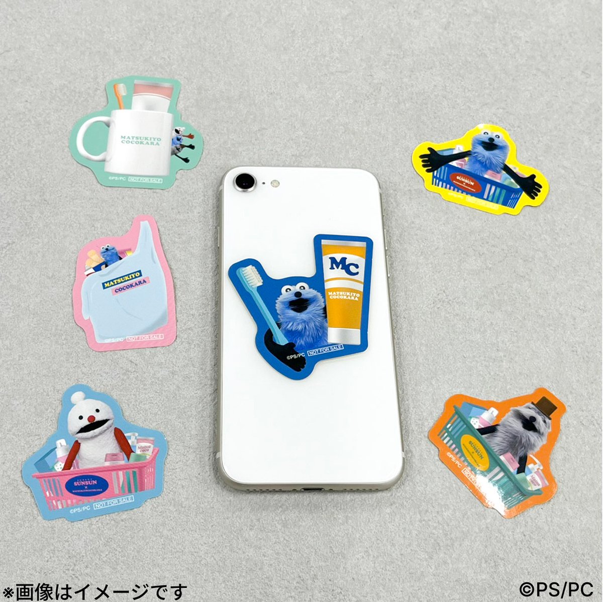 ＼マツココ⭐パペットスンスン／

「ダイカットステッカー(ランダム全6種)」の実物サンプル写真を公開します！

詳細は引⽤先のポストをご確認ください💫
x.com/mcc_cp/status/…

<a href="/puppet_sunsun/">パペットスンスン</a>
#マツココスンスンおかいものキャンペーン
#パペットスンスン