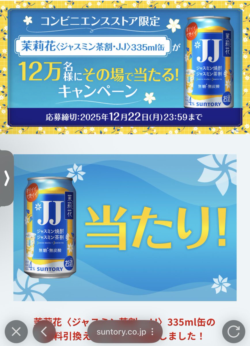 クーポメ (@tosu5580) / Posts and Replies / X