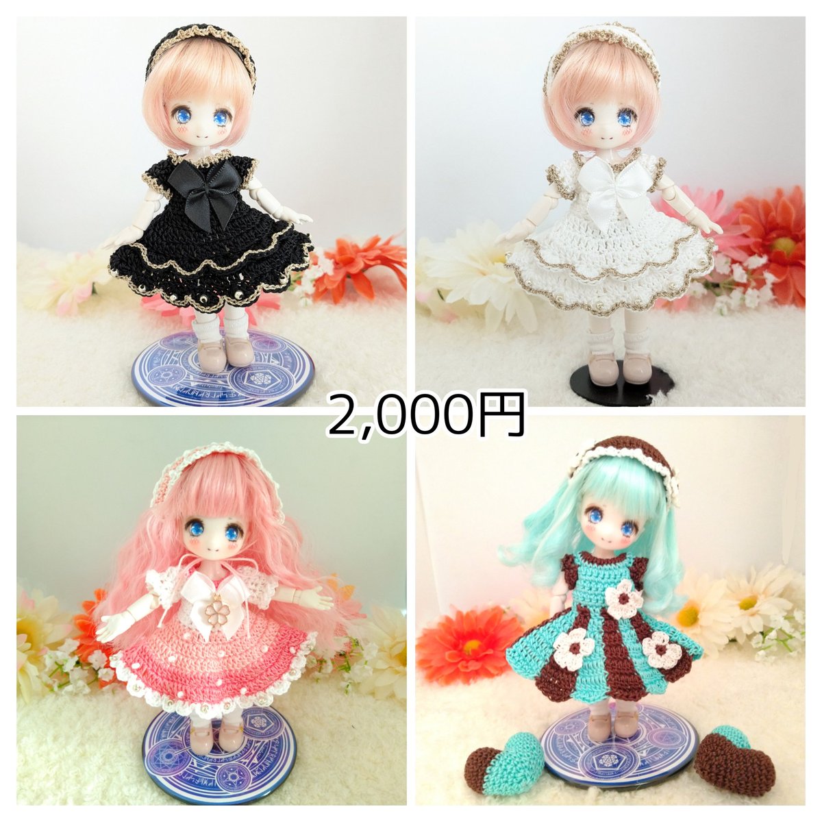 アイドール東京 のお品書き➀ オビツ11サイズの編みドレスたち 細い糸