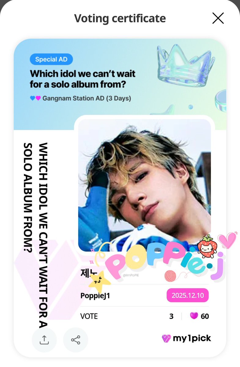 📢 ทุกคนจ๋าาาา ▪︎ ตอนนี้ #JENO มีโหวตในแอพ My1Pick กับ หัวข้อ 
 "ไอดอลคนไหน ที่เราตั้งตารอแทบไม่ไหว กับอัลบั้มโซโล่ของเขา" 🤩 เหมาะกับยูนิตที่กำลังจะปล่อยเลยยยย 
🙌 มาซ้อมมือโหวตป้าย ระหว่างเก็บโหวตรายการกันได้นะคะ 
20 💜🩵 = 1 โหวต เก็บได้ง่ายๆ เลยน้าาา 
#โหวตเพื่อเจโน่แจมิน